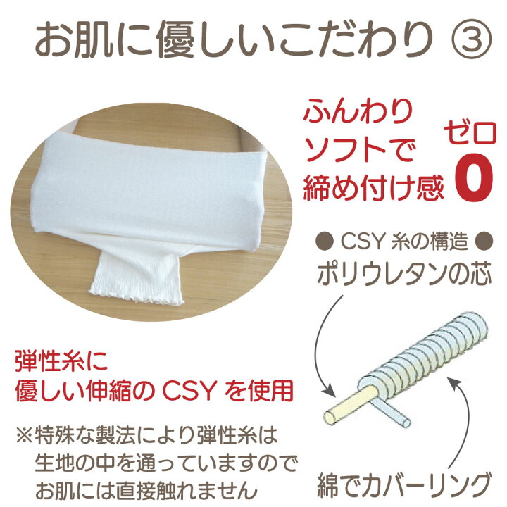 楽天市場】【クーポン利用で最大20%OFF】 腹巻き レディース 