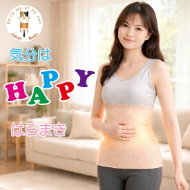腹巻き レディース シルク in オーガニックコットン 日本製 薄手 ゆったり 可愛い かわいい おしゃれ 冷え性 温める 暖かい 温活 腸活 妊活 妊婦 マタニティ 冷え対策 夏用 オールシーズン 母の日