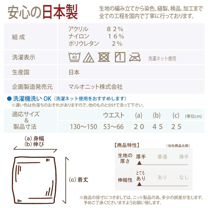 楽天市場 腹巻 子供 もふもふ はらまき 日本製 マシュマロ腹巻 厚手 冬 冬用 暖かい 温める あったか 冷え取り 冷え対策 寝冷え 保温 キッズ ジュニア トドラー 子供用 男の子 女の子 男児 女児 幼児 小学生 パジャマ はらまき屋さん 腹巻専門のお店