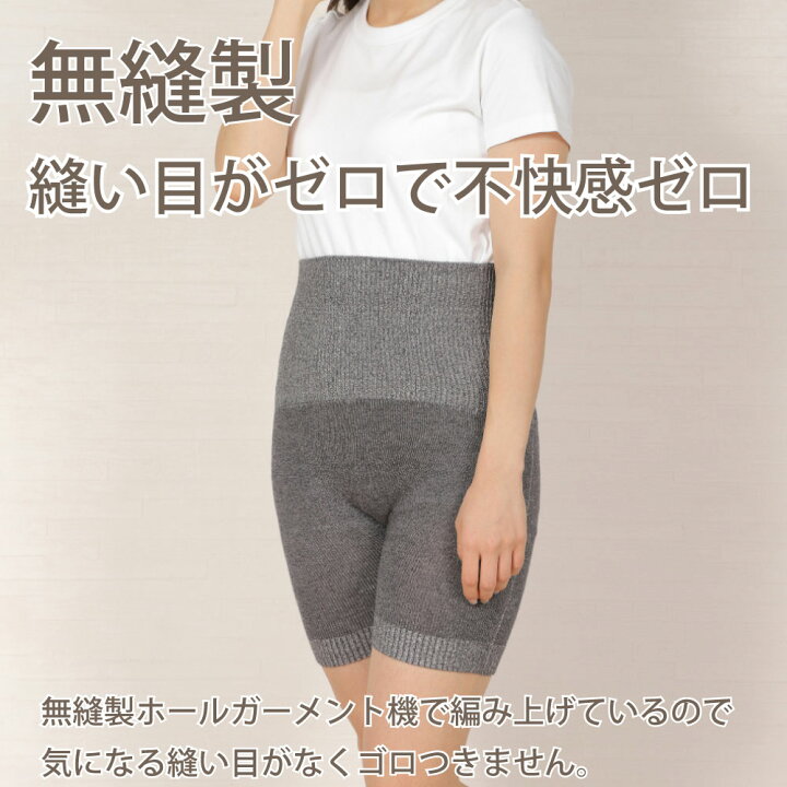 楽天市場 腹巻パンツ レディース 3分丈 無縫製 日本製 腹巻きパンツ 腹巻 パンツ レディース 肌側シルク 表コットン はらまきパンツ 腹パン 薄手 夏 夏用 暖かい 可愛い かわいい 綿 絹 おしゃれ あったか 冷え取り 冷え対策 冷房対策 保温 温活 腸活 妊活 はらまき屋