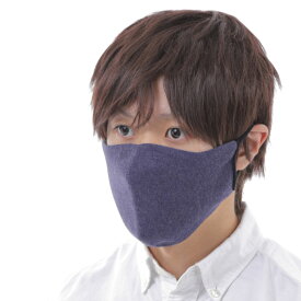 『 日本製 』 洗える マスク お肌に優しい 綿 洗えるマスク 繰り返し使える 耳が痛くならない 息苦しくない 大きめ マスク ポケット 大人用 無縫製 立体成型 ホールガーメント 在庫あり チャコール