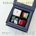 ハラペコラボ こだわりのこうぶつヲカシと和紅茶セット 48g 1箱福岡県産 琥珀糖 お菓子 和菓子 砂糖菓子 琥珀 糖 宝石 紅茶とお菓子セット ギフト プレゼント 美味しい きれい 美しい おしゃれ お取り寄せ かわいい お菓子ギフト 手土産 福岡 可愛いお菓子 プチギフト