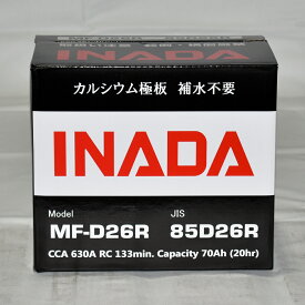 イナダバッテリー MF-D26R