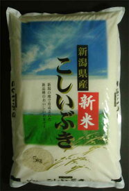 【送料無料】令和5年産新潟県佐渡産こしいぶき精米5kgこしいぶきは炊き上がりのツヤが良く、粘りがあり、コシヒカリに匹敵する食味を持っています。＊北海道・九州区域は別途送料450円が掛かります。