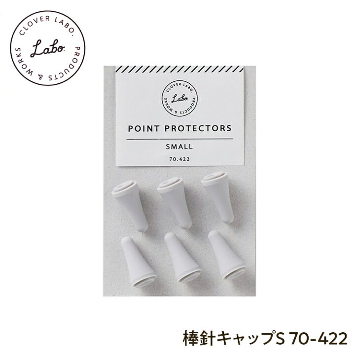 楽天市場】【お買い物マラソンエントリーでP10倍】CLOVER LABO 棒針