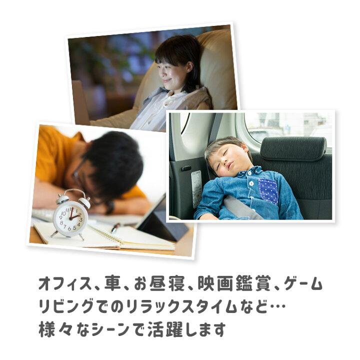 楽天市場 全国送料無料 ネックピロー 低反発 クッション テレワーク 在宅 仮眠 休憩 自宅 かわいい トラベル トラベルグッズ 子供 お昼寝 枕 まくら クッション 会社 睡眠 カバー 洗える 洗濯 首 背もたれ 旅行グッズ 外せる 車 カーグッズ 車用品 ベロア さらさら U型