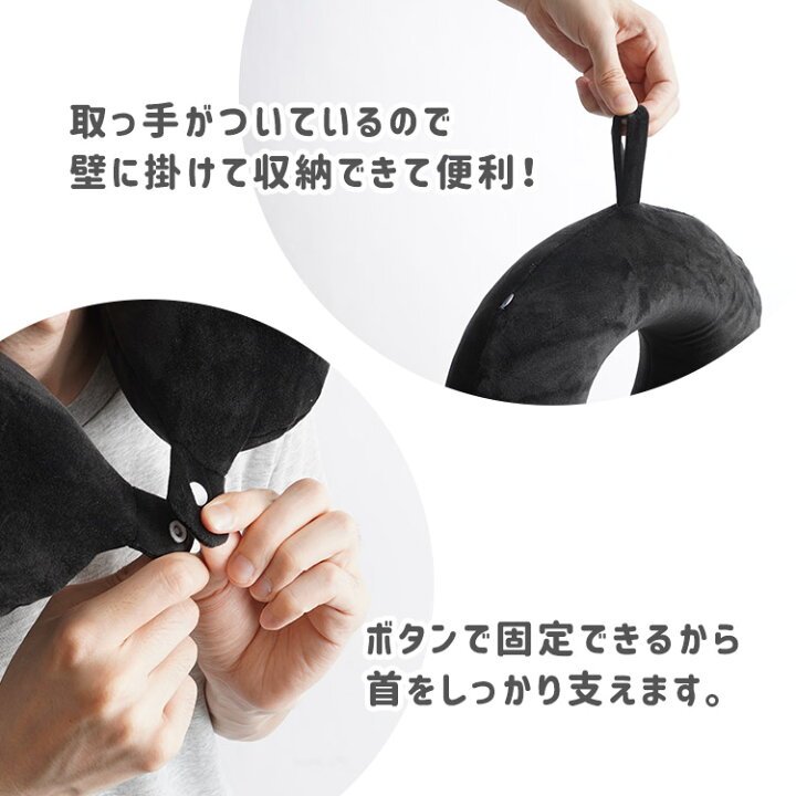 楽天市場 全国送料無料 ネックピロー 低反発 クッション テレワーク 在宅 仮眠 休憩 自宅 かわいい トラベル トラベルグッズ 子供 お昼寝 枕 まくら クッション 会社 睡眠 カバー 洗える 洗濯 首 背もたれ 旅行グッズ 外せる 車 カーグッズ 車用品 ベロア さらさら U型