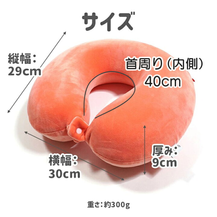 楽天市場】ネックピロー 低反発 ウレタン 旅行枕 クッション スポンジ 