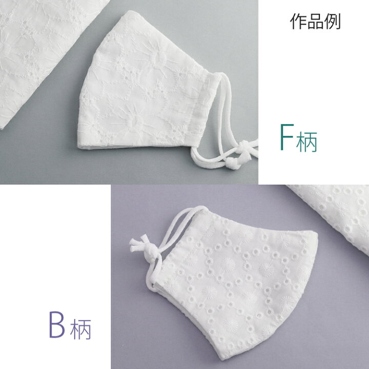 楽天市場】カット済クロス 刺繍 生地 レース コットン 刺繍布 