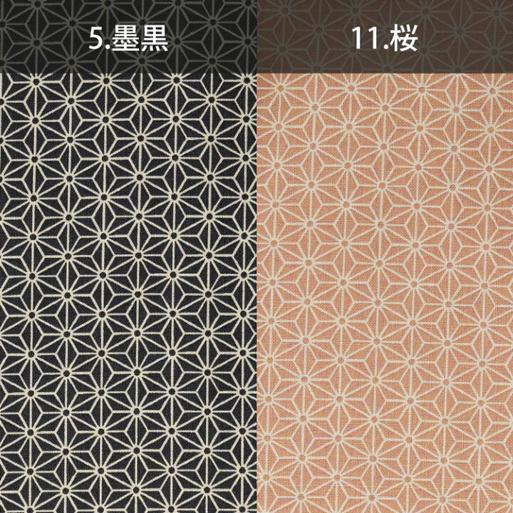 楽天市場 カット済みクロス カットクロス 生地 和柄 和調 綿 カットクロス かわいい かっこいい 麻の葉 麻 禰豆子 ねずこ ねづこ 鬼滅 鬼滅柄 鬼滅の刃 伝統 日本製 もだん 女の子 男の子 幼稚園 入園 入学 伝統 手作り 布 ハンドメイド 小物 裁縫 ソーイング