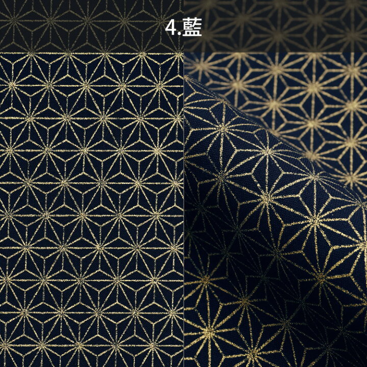 楽天市場】＼カット済みクロス／ カットクロス 110cm×50cm 和柄 生地 