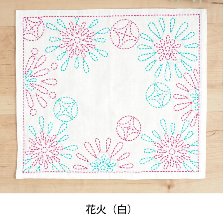 楽天市場 100円offクーポン 原ウール 刺し子のふきん 刺し子 キット 刺子 セット ふきん 刺し子キット 簡単 北欧 モダン 布巾 初心者 伝統柄 ハンドメイド 日本製 さしこ 手作り 裁縫 手芸 ビギナー 簡単 お家時間 趣味 綿100 デザイン かわいい 北欧風 作り方