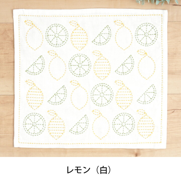 楽天市場 原ウール 刺し子のふきん 刺し子 キット 刺子 セット ふきん 刺し子キット 簡単 北欧 モダン 布巾 初心者 伝統柄 ハンドメイド 日本製 さしこ 手作り 裁縫 手芸 ビギナー 簡単 お家時間 趣味 綿100 かわいい 北欧風 おしゃれ 夏休み 宿題 工作