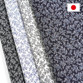 ポイント10倍 ＼カット済みクロス／ カットクロス 112cm×50cm ブロード お花柄 花柄 フラワー 小花 花 生地 布 ソーイング 裁縫 かわいい 可愛い おしゃれ 柄