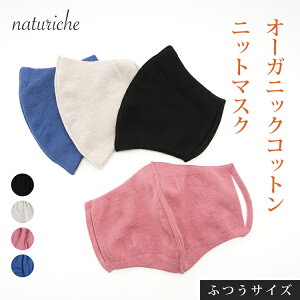 y݌ɏz naturiche I[KjbNRbg jbg}XN ӂTCY {  fB[X ̎q t   킢   y[O[ sN u[ z[K[g 