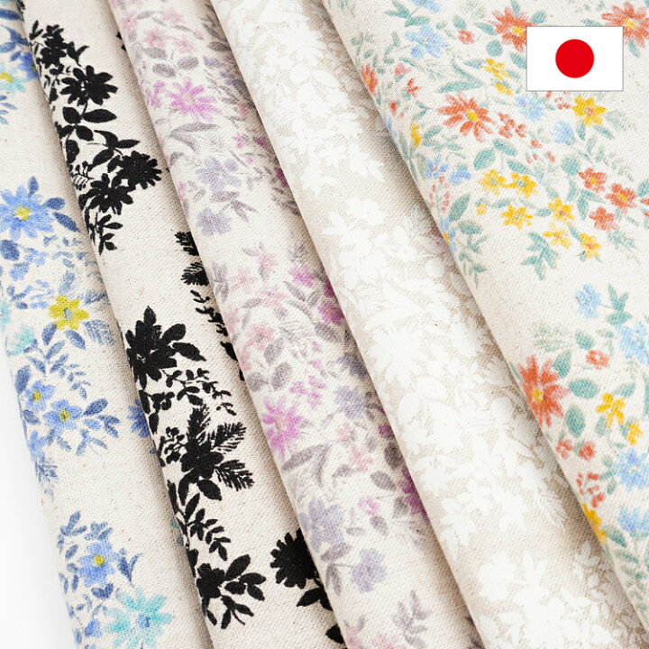 楽天市場 カットクロス 110cm 50cm フラワー 花柄 北欧 生地 セブンベリー 綿麻 リネン キャンバス 日本製 カット生地 布 かわいい おしゃれ 花 お花 モダン 女の子 男の子 可愛い 幼稚園 入園 入学 伝統 手作り ハンドメイド 小物 裁縫 ソーイング Harawool