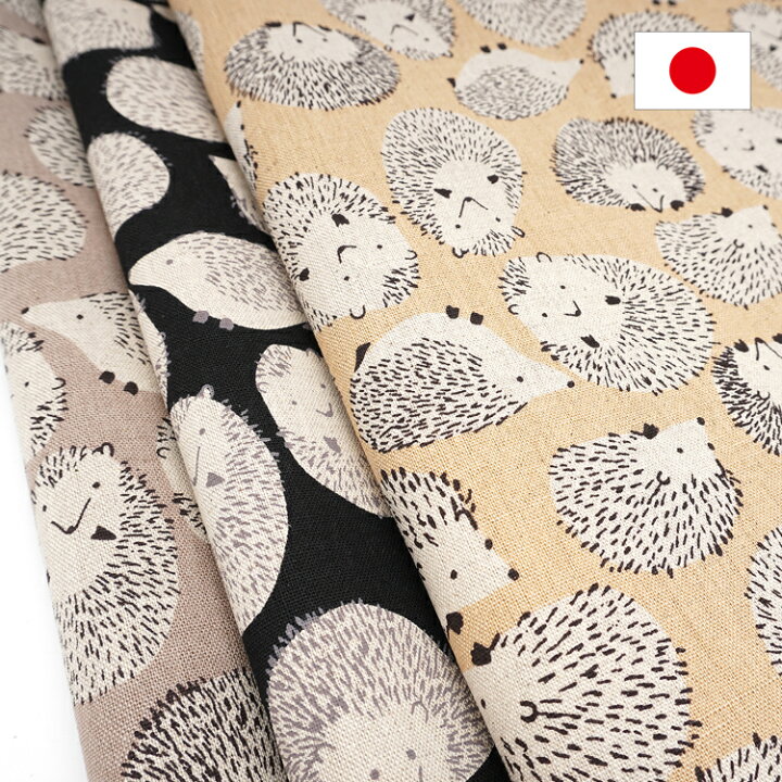 楽天市場 カットクロス 110cm 50cm 北欧 ハリネズミ 生地 セブンベリー 綿麻 日本製 カット生地 キャンバス布 かわいい おしゃれ モグラ げっ歯類 アニマル柄 アニマル 麻 女の子 男の子 可愛い 幼稚園 入園 入学 伝統 手作り ハンドメイド 裁縫 Harawool