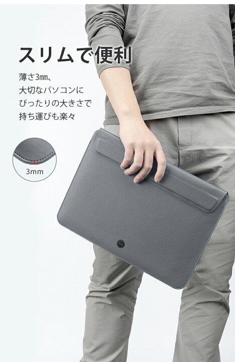 楽天市場】【在庫処分】 PCケース パソコンケース PCスタンド PCバッグ  