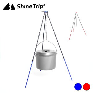 火鍋 アウトドアの人気商品 通販 価格比較 価格 Com