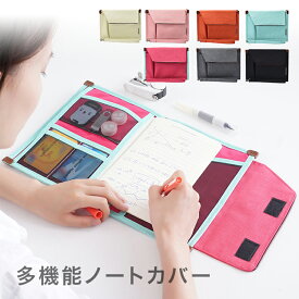楽天市場 ポケット付き ブックカバー 文房具 事務用品 日用品雑貨 文房具 手芸の通販