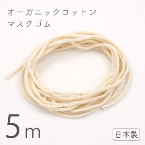 y݌ɏiz{ }XNS I[KjbNRbg 5m 4mm ɂȂȂ x[W   q ψڂ t@f[V S }XNp }XN nhCh ޗ R