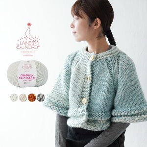 yGg[őSi|Cg10{zю Laines du Nord CHUNKY DEGRADE ɑ 200g(120m) ɑ E[ ~[WOt[ E[ | Ntg zr[