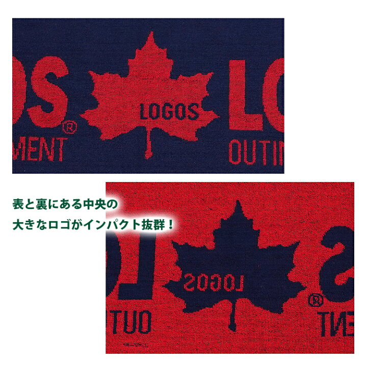 楽天市場 ロゴス Logos フェイスタオル タオル ロゴ柄 タオルギフト アウトドア レジャー フェス イベント スポーツ 観戦 ジム キャンプ トレーニング 部活 カジュアル かっこいい キャンプ スポーツ ブランド コットン 綿100 約34 80cm 1000円ポッキリ 送料無料 Harawool
