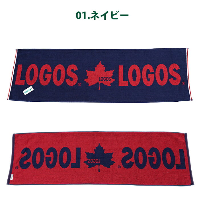 楽天市場 ロゴス Logos スポーツタオル タオル ロゴ柄 タオルギフト アウトドア レジャー フェス イベント スポーツ 観戦 ジム キャンプ トレーニング 部活 カジュアル かっこいい キャンプ スポーツ ブランド コットン 綿100 約34 110cm Harawool
