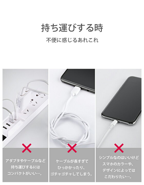 楽天市場 Usbケーブル ケーブル 充電ケーブル ライトニングケーブル 高速 Micro Lightning Usb モバイルバッテリー おしゃれ コンパクト 小さい 2a キーホルダー 車用 車 充電 ストラップ 収納 データ転送 アダプタ 延長ケーブル 3 037 Harawool