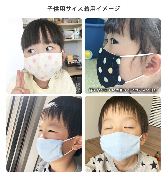 楽天市場】【11/4〜11/11限定！エントリーで最大P10倍】手作りマスク 