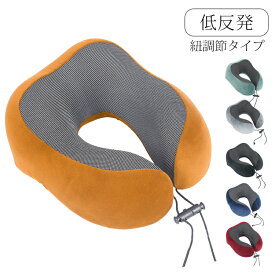 楽天市場 ネックピロー 子供 車の通販 楽天市場 ネックピロー 子供 車の通販