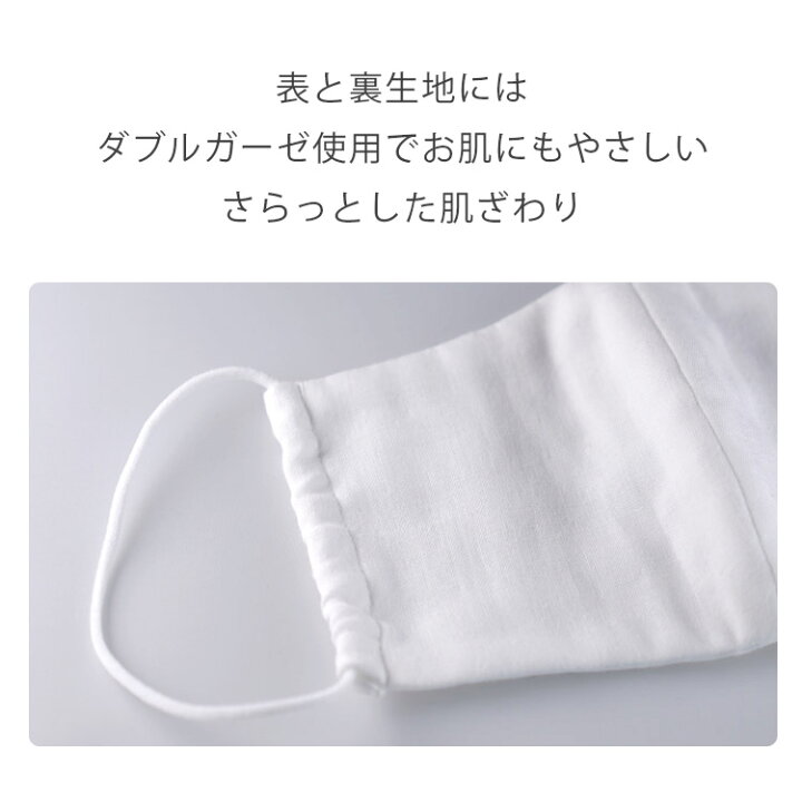 楽天市場】【4/4〜4/10限定！エントリーで最大P10倍】手作りマスク 