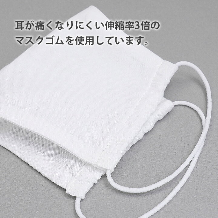 楽天市場】布マスク マスク 日本製 ガーゼマスク ダブルガーゼ 4重  
