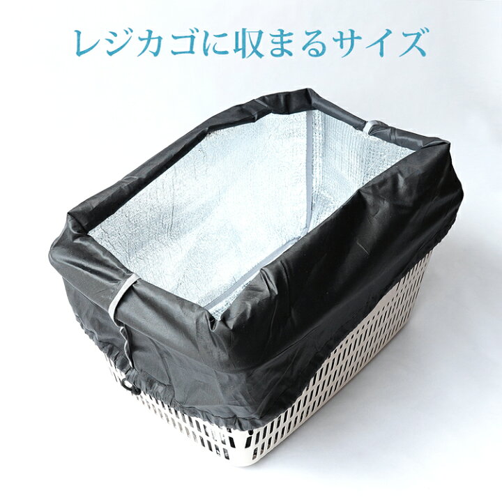 楽天市場 レジカゴバッグ カゴバッグ 保冷 保温 大容量 トートバッグ 保冷トートバッグ 折りたたみ 保冷レジカゴバッグ エコバッグ マイバッグ レジカゴ ボタン止め おしゃれ かわいい 猫 くま チェック アンスール アルミ 肩掛け レジャー ショッピング Harawool
