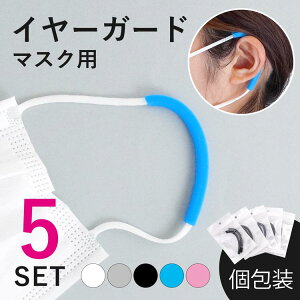 イヤーガードの人気商品 通販 価格比較 価格 Com イヤーガードの人気商品 通販 価格比較 価格 Com
