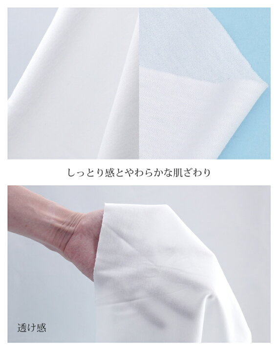 楽天市場】カット済みクロス 保湿生地 コラーゲン ヒアルロン酸 冬  