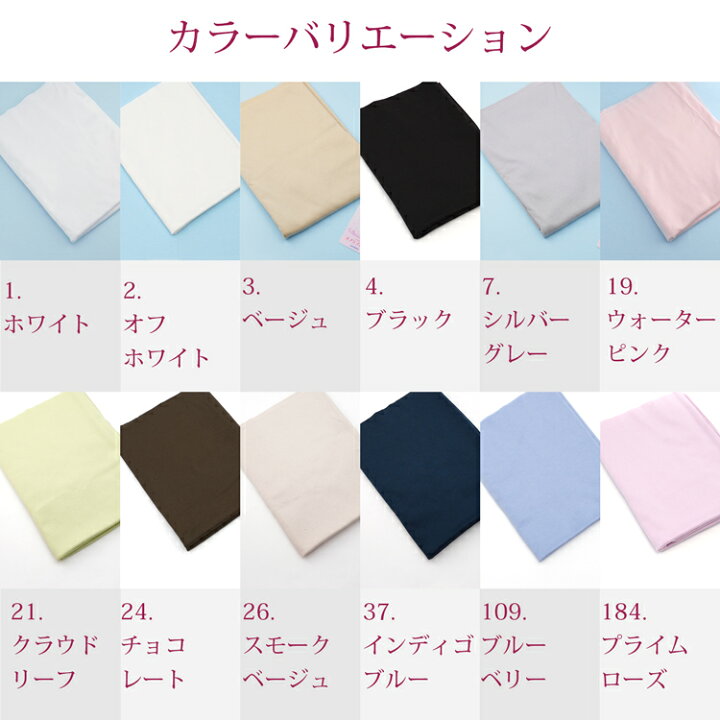 楽天市場】カット済みクロス 保湿生地 コラーゲン ヒアルロン酸 冬  