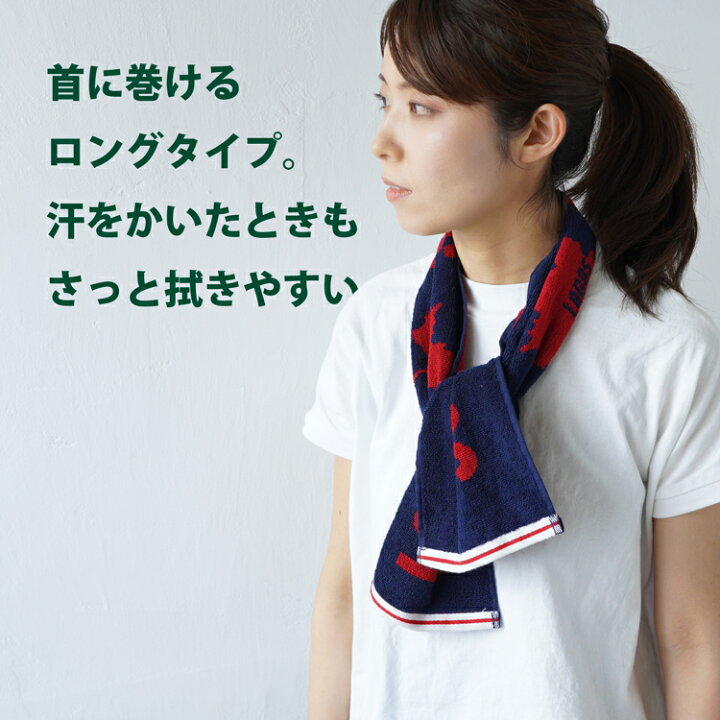 楽天市場 1000円ポッキリ ロゴス Logos タオル メンズ レディース キッズ 子ども ブランド ロゴ スポーツタオル マフラータオル タオルギフト かっこいい コットン 綿100 1000円ポッキリ 1000円 ポッキリ 送料無料 アウトドア レジャー フェス スポーツ ジム 楽天市場 1000円ポッキリ ロゴス Logos タオル メンズ レディース キッズ 子ども ブランド ロゴ スポーツタオル マフラータオル タオルギフト かっこいい コットン 綿100 1000円ポッキリ 1000円 ポッキリ 送料無料 アウトドア レジャー フェス スポーツ ジム