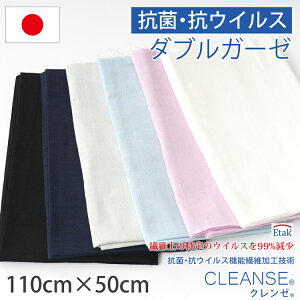 y}\P10{IzJbgς݃NX N[ _uK[[ JbgNX 110cm×50cm K[[ ă}XNpn n ėp ă}XN R RECX EBX { CLEANSE N{E n