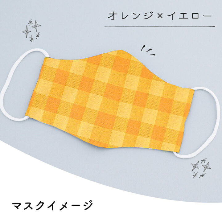 楽天市場 エコペット カットクロス 生地 エコ チェック ギンガムチェック チェック柄 布 日本製 かわいい おしゃれ かっこいい 可愛い 幼稚園 入園 入学 手作り ハンドメイド 小物 裁縫 ソーイング リサイクルペット 再利用 環境 原ウール 帝人 Teijin Harawool