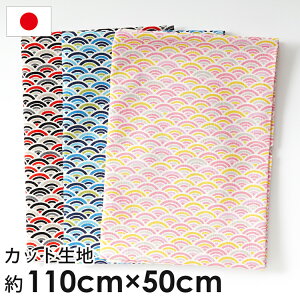 かわいい 布の人気商品 通販 価格比較 価格 Com