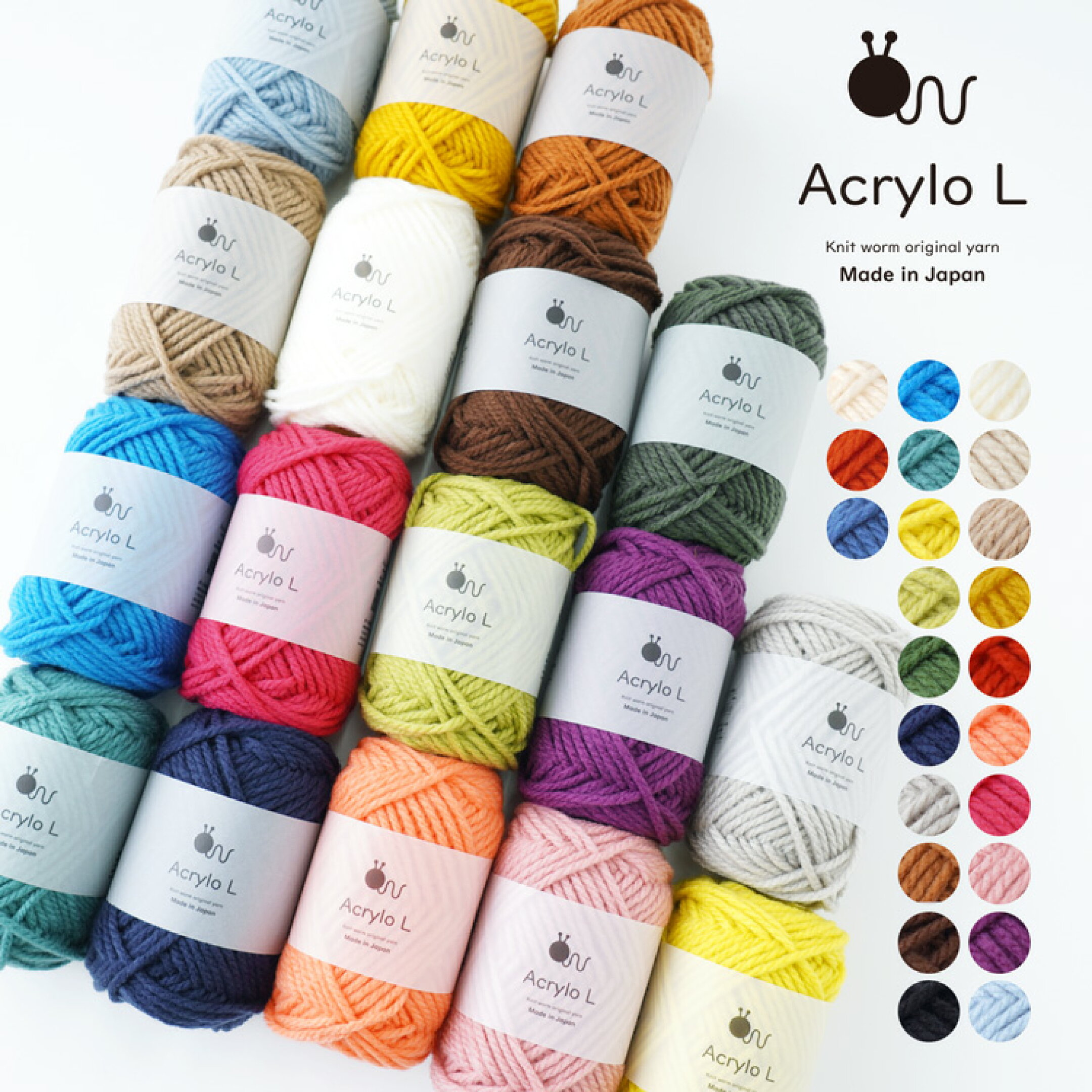 使用糸：アクリロL 極太 50g(約55m) 日本製