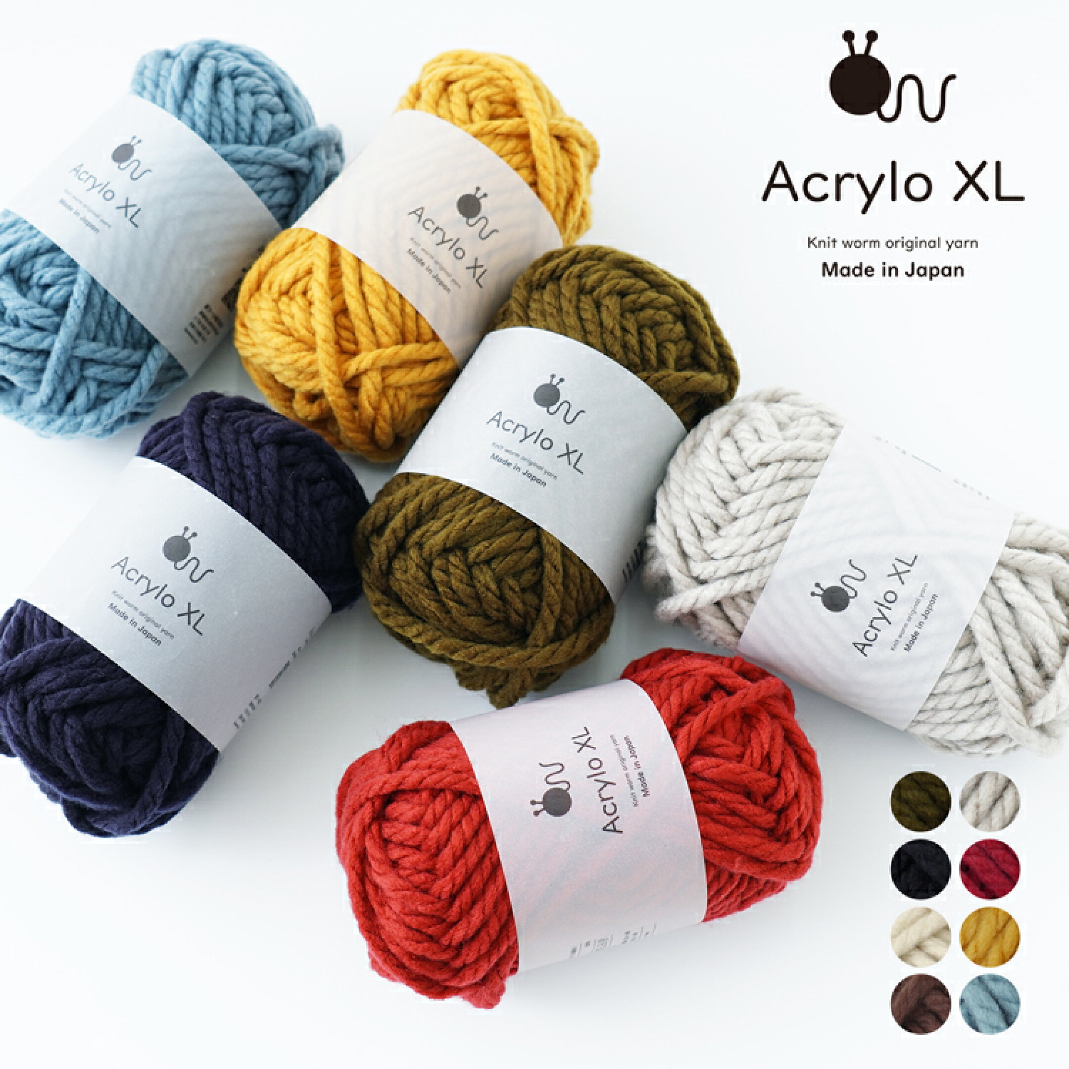 糸：アクリロXL 超極太 50g(約27m)