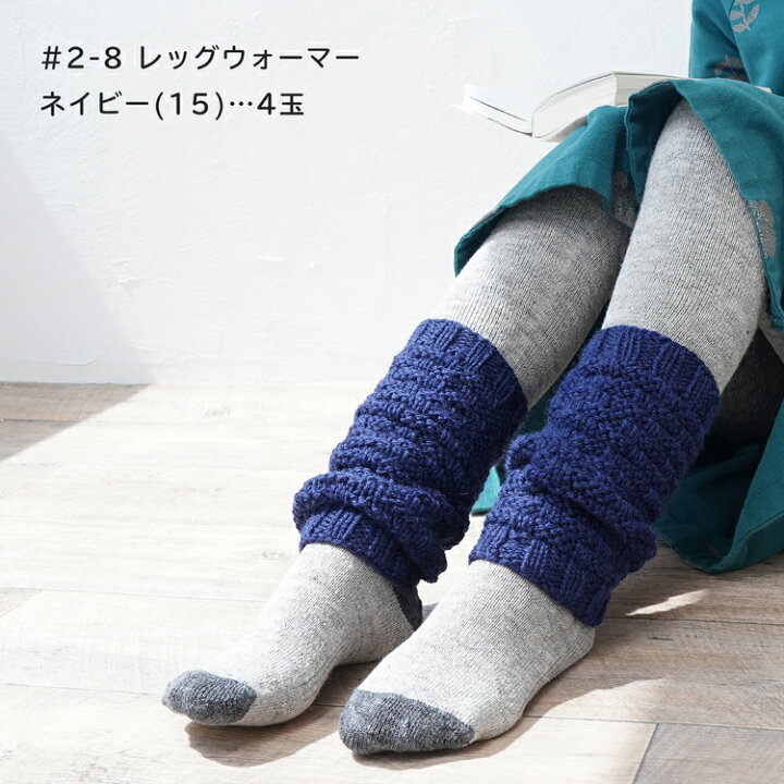 楽天市場 Knitworm 毛糸 メランジ 5玉 まとめ買い セット 極太 30g 45m ウール60 アクリル40 ぼう針10 11号 かぎ針8 0号 15 16目 21段 メリヤス編み 秋冬毛糸 帽子 マフラー セーター ハンドメイド 手作り 編み物 1玉 原ウール ニットワーム イトヘンラボ