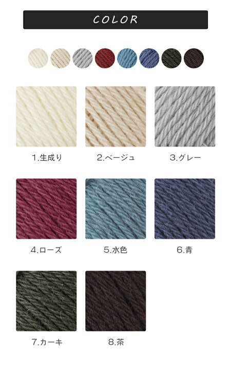 楽天市場】Knitworm 毛糸 5玉 まとめ買い セット ハグ 合太 HUG 30g(約92m) ウール100% ぼう針4~5号、かぎ針4/0〜5/0号 23~24目・31~32段(メリヤス編み) 秋冬毛糸 日本製 オーガニックウール 原毛 ベビー キッズ 編み物 あみもの 手芸 裁縫 手編み 原ウール ニットワーム ... 楽天市場】Knitworm 毛糸 5玉 まとめ買い セット ハグ 合太 HUG 30g(約92m) ウール100% ぼう針4~5号、かぎ針4/0〜5/0号 23~24目・31~32段(メリヤス編み) 秋冬毛糸 日本製 オーガニックウール 原毛 ベビー キッズ 編み物 あみもの 手芸 裁縫 手編み 原ウール ニットワーム ...