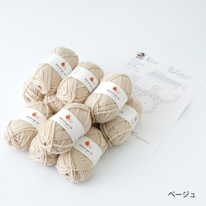 楽天市場 まとめ買い10 Offクーポン Knitworm 編み物キット モチーフ編みの大判ショールキット 編み物キット ショール キット 手芸 裁縫 毛糸 おうち時間 趣味 ハンドメイド 手作り ファッション おしゃれ かわいい セット 編み物セット 秋 冬 Harawool 原ウール