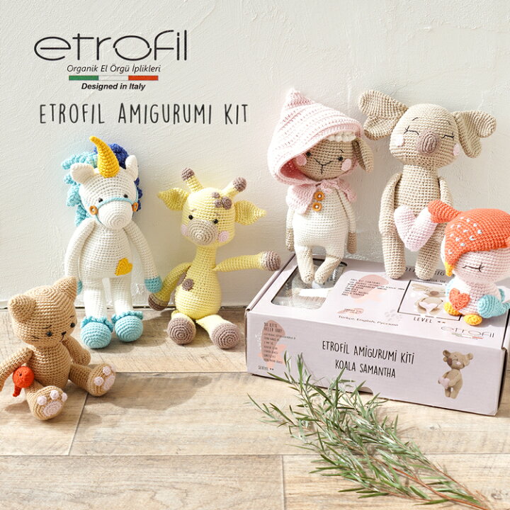 楽天市場】編みぐるみ キット キリン あみぐるみ 材料 セット 毛糸  