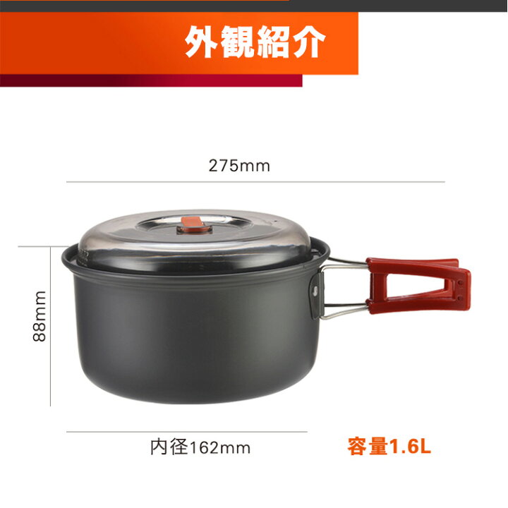 楽天市場 Bulin クッカーセット 2人 スタッキング 深型クッカー 鍋 浅型 セット フライパン やかん パン アウトドア ソロキャンプ キャンプ ソロ ピクニック バーベキュー 調理道具 アウトドア用鍋 キャンピングクッカー アルミニウム 折りたたみ 深型 Harawool