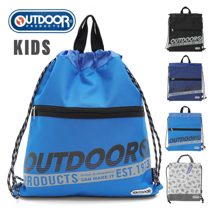 楽天市場 Outdoorproducts リュック ナップサック バックパック 2way バッグ キッズ 男の子 入園入学 入園 入学 ブランド バック 小学校 小学生 かっこいい おしゃれ ロゴ プレゼント アウトドアプロダクツ お稽古 習い事 スクール バッグ 鞄 かばん 子ども Harawool 楽天市場 Outdoorproducts リュック ナップサック バックパック 2way バッグ キッズ 男の子 入園入学 入園 入学 ブランド バック 小学校 小学生 かっこいい おしゃれ ロゴ プレゼント アウトドアプロダクツ お稽古 習い事 スクール バッグ 鞄 かばん 子ども Harawool