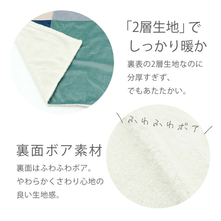 楽天市場 Moz ブランケット 70 100cm ひざ掛け ひざかけ 膝掛け ハーフケット Mサイズ モズ 北欧 ブランド ベロア おしゃれ かわいい ボア 裏ボア 暖かい あたたか もこもこ モコモコ キャラクター 北欧風 冬 保育園 お昼寝 70cm ２層 防寒 プレゼント ギフト 贈り物